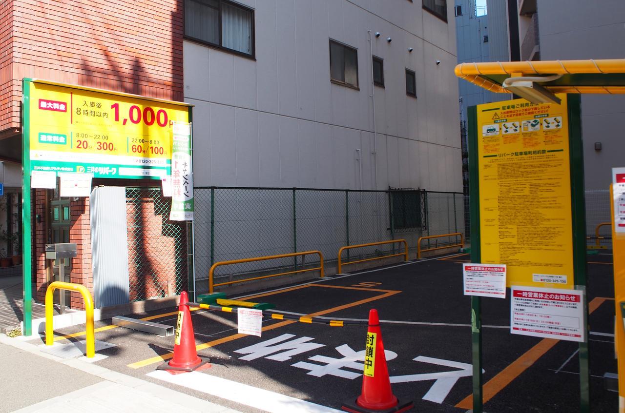 Awaza House 2 Osaka Exterior foto